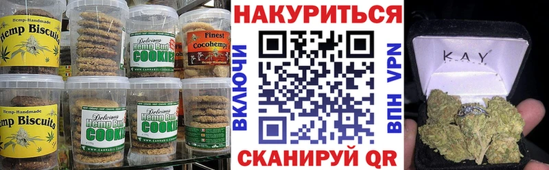 Купить  Шумерля  Canna-Cookies марихуана 