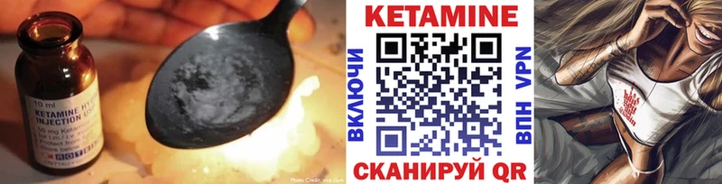 Купить где  Шумерля  Кетамин ketamine 