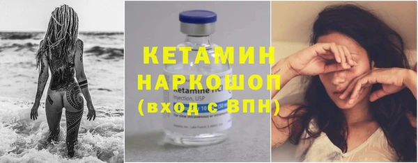 мдма Красноперекопск
