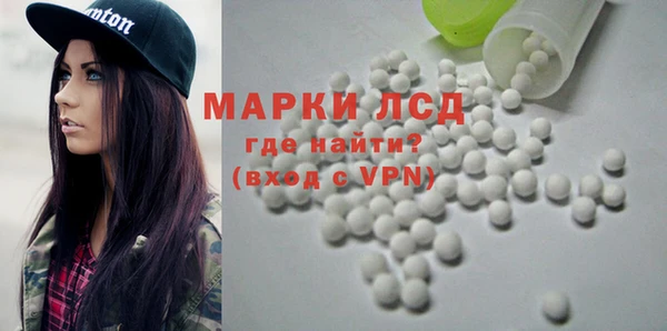 мдма Красноперекопск