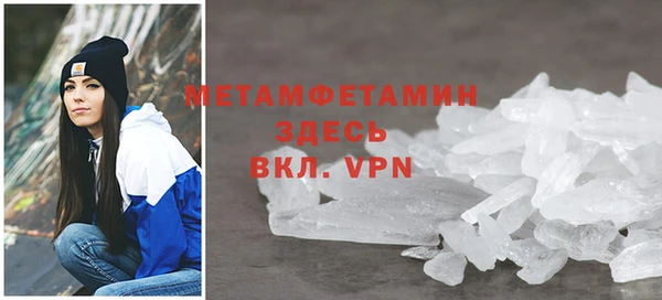мдма Красноперекопск