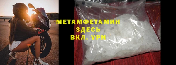 а пвп мука Краснотурьинск
