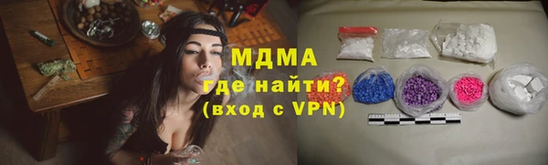 спиды Краснослободск