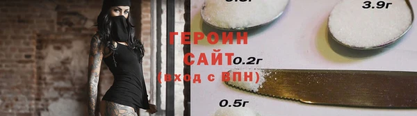 мдма Красноперекопск
