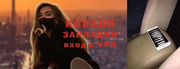 а пвп мука Краснотурьинск