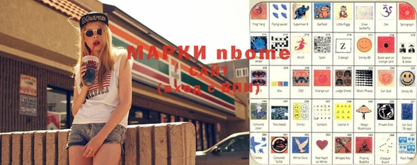 а пвп мука Краснотурьинск