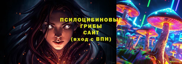 мдма Красноперекопск