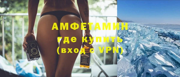 мдма Красноперекопск