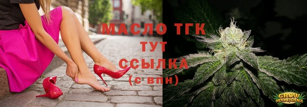 а пвп мука Краснотурьинск