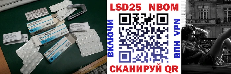 Купить Шумерля LSD-25 экстази ecstasy
