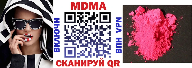 МДМА VHQ  Купить где  Шумерля 