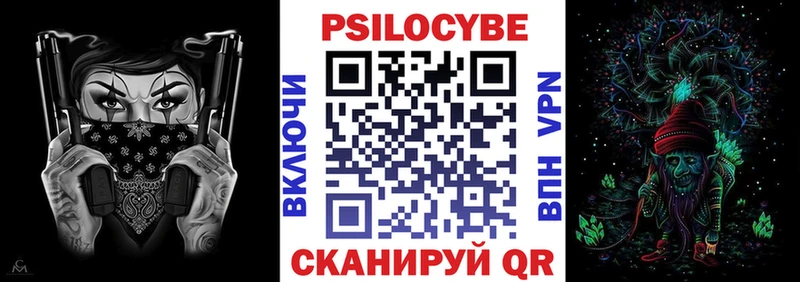 Купить где  Шумерля  Галлюциногенные грибы прущие грибы 